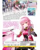 HIGHSPEED ETOILE VOL.1-12 END